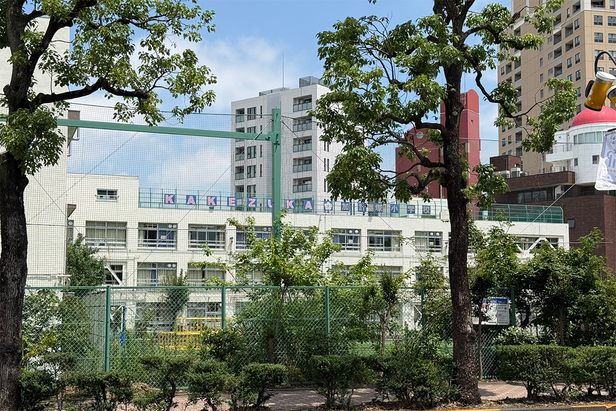 渋谷区立加計塚小学校 徒歩約5分(約400m)